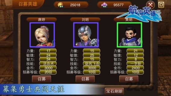 航海时代2游戏下载,航海时代,模拟游戏,冒险游戏,航海游戏