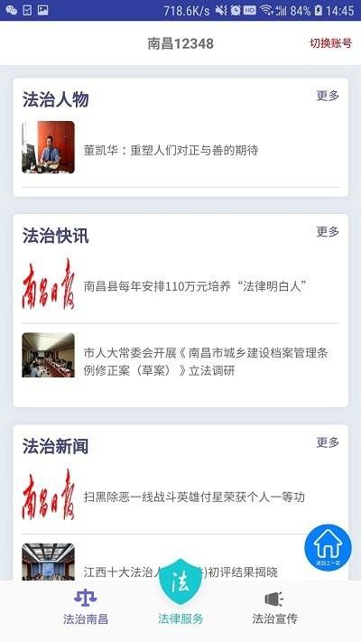 黄河口信息港app下载,黄河口信息港,本地app,东营app