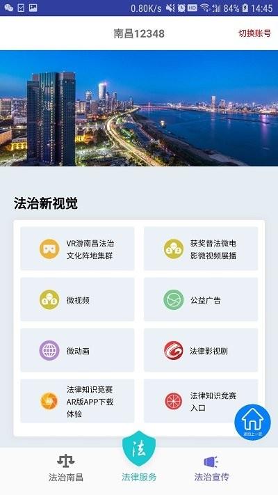 黄河口信息港app下载,黄河口信息港,本地app,东营app
