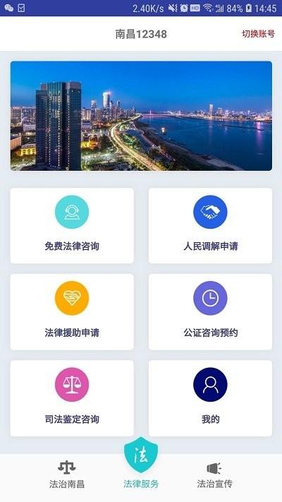黄河口信息港app下载,黄河口信息港,本地app,东营app