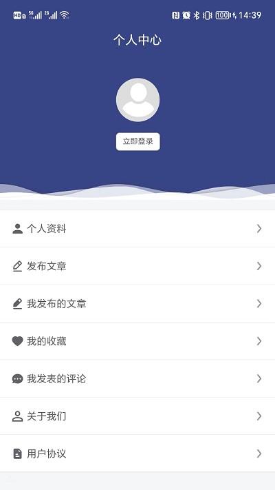 能源time手机版下载,能源time,能源app,资讯app